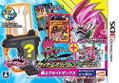 All Kamen Rider: Rider Revolution [Super EX-AID Box] thumbnail 1