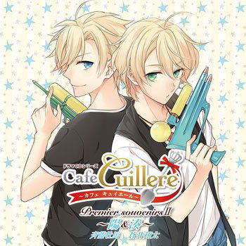 Cafe Cuillere Drama Cd Series Premier Souvenirs II - Asahi And Minato — Import Game Deal