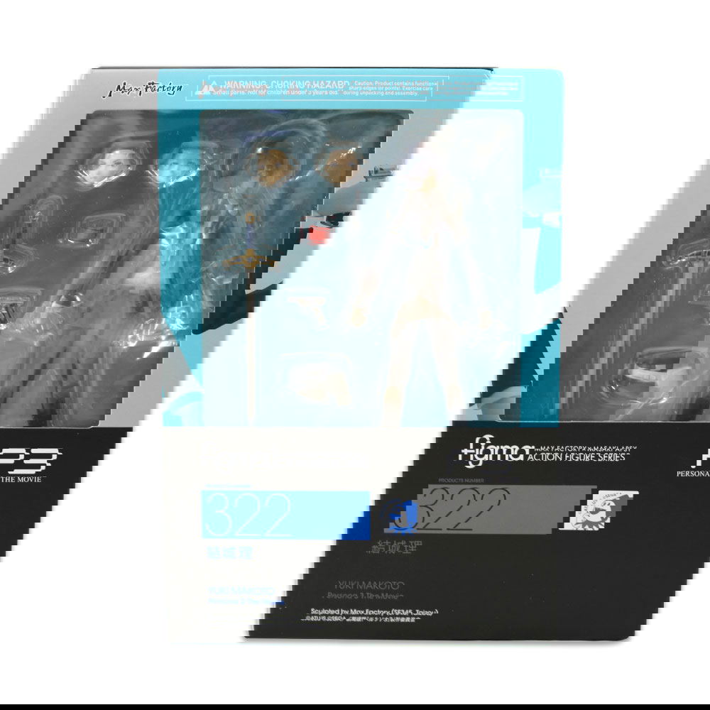 figma 322 ユキ・マコト ペルソナ3 figma 322 Makoto Yuki (Persona 3 The Movie) | PlazaJapan