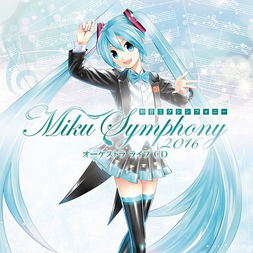 Hatsune Miku Symphony - Miku Symphony 2016 - Orchestra Live Cd image 1