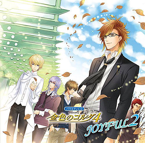 Variety Cd La Corda D'oro 4 Joyful 2 — Import Game Deal