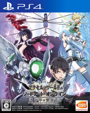 Accel World Vs. Sword Art Online: Millennium Twilight_