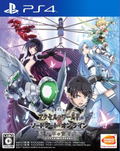 Accel World Vs. Sword Art Online: Millennium Twilight thumbnail 1