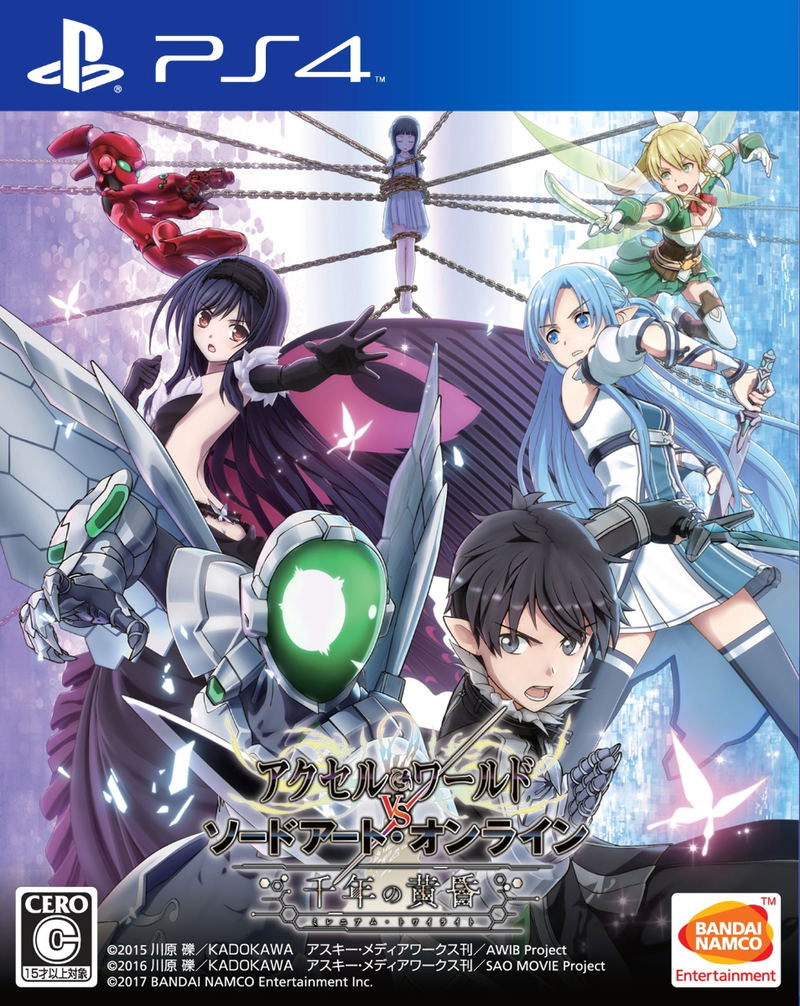 Accel World Vs. Sword Art Online: Millennium Twilight image 1