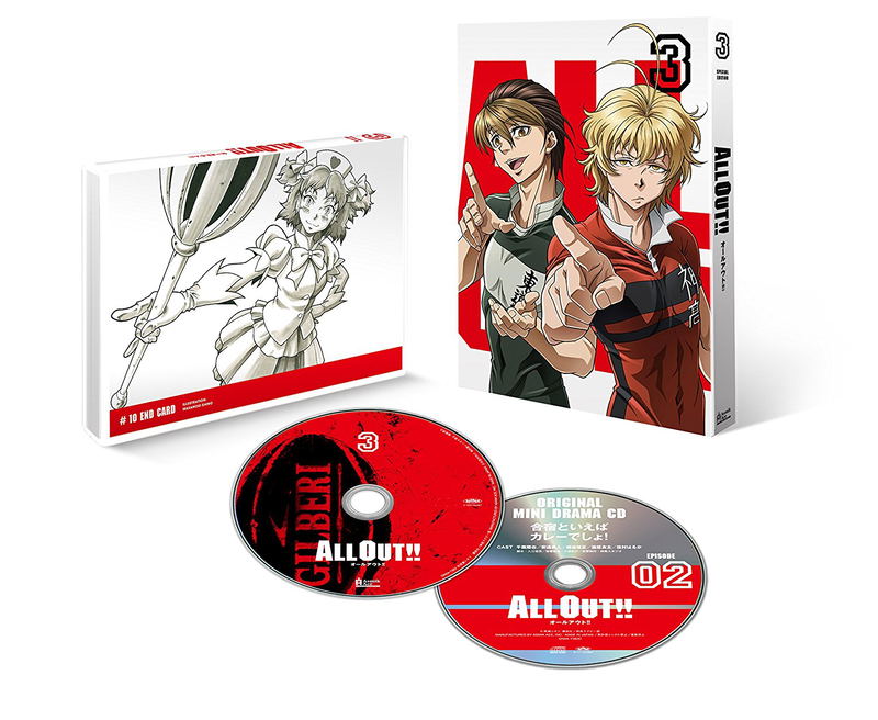 All Out Vol.3 [Limited Edition] image 2