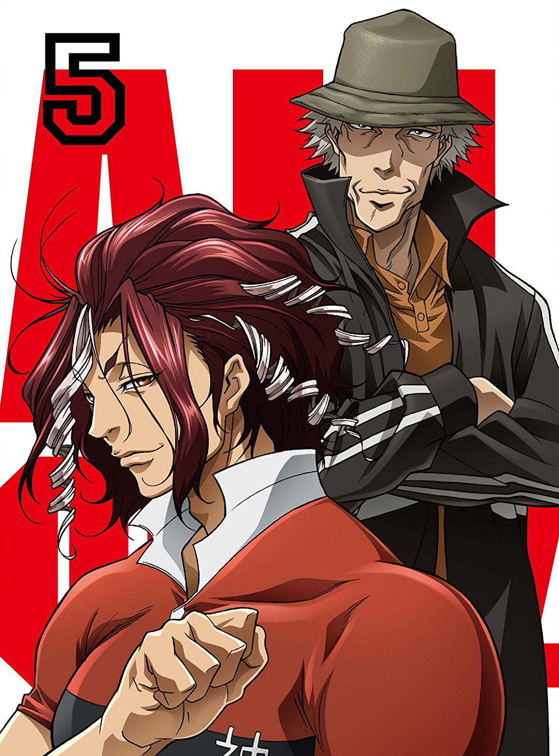 All Out!! Vol.5 [Limited Edition]