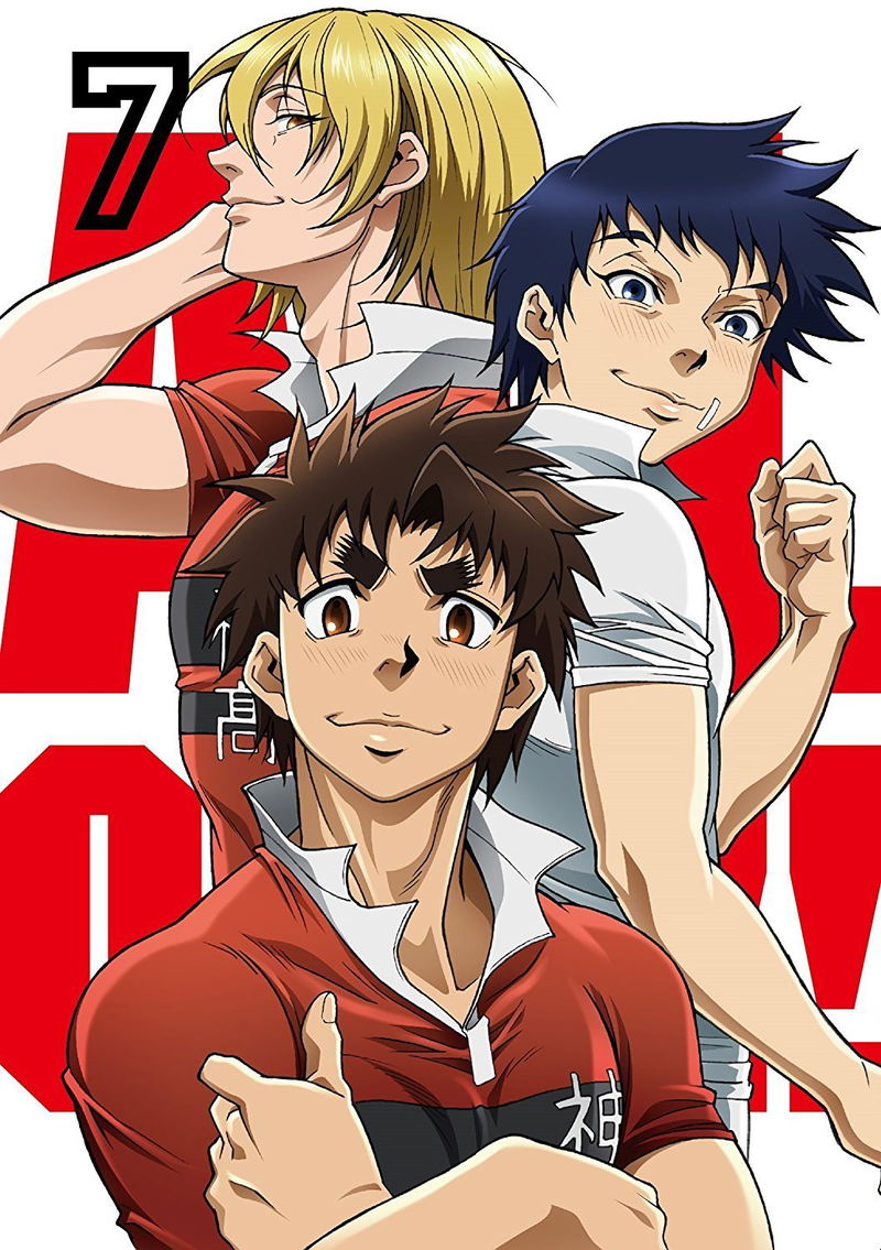 All Out!! Vol.7 [Limited Edition] image 1