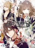 Amnesia Blu-ray Box [Blu-ray+CD Limited Edition] thumbnail 1