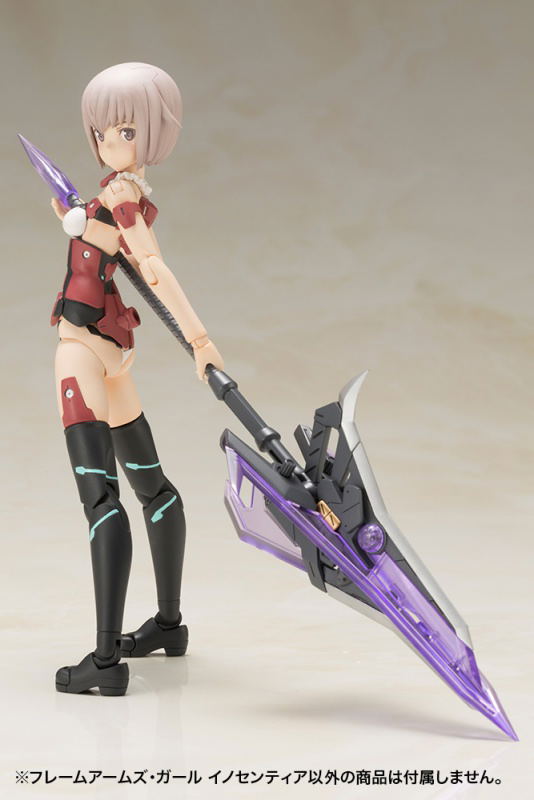 Frame Arms Girl: Innocentia (Re-run) image 9