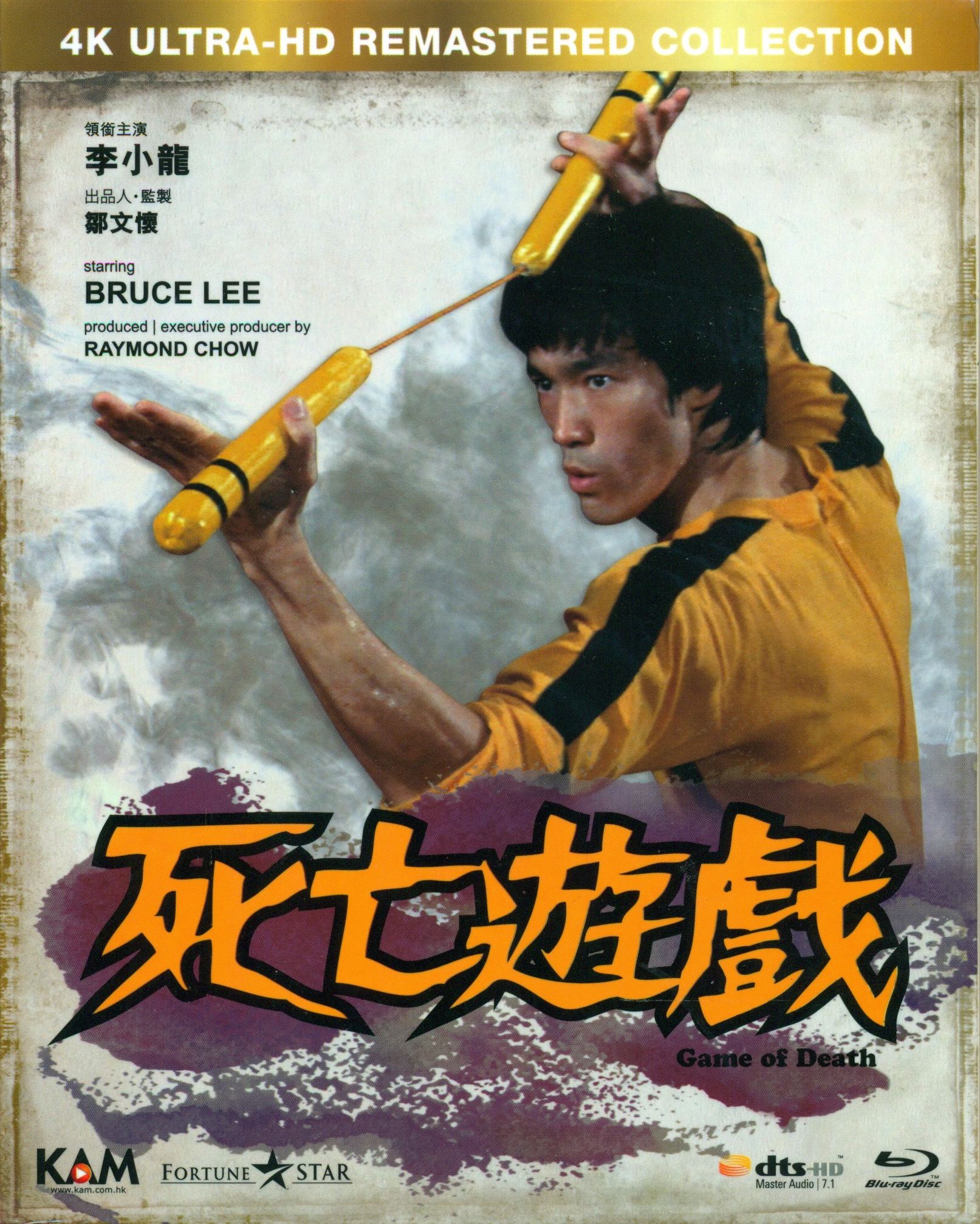 Game Of Death [Remastered In 4K]