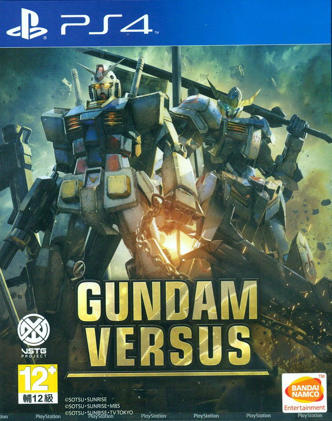 Gundam Versus (Chinese Subs) image 1