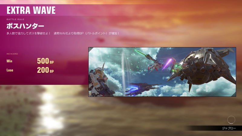 Gundam Versus (English Subs) image 16