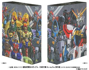 Mobile Fighter G Gundam Sekiha Tenkyo Blu-ray Box 2 [Limited Pressing]
