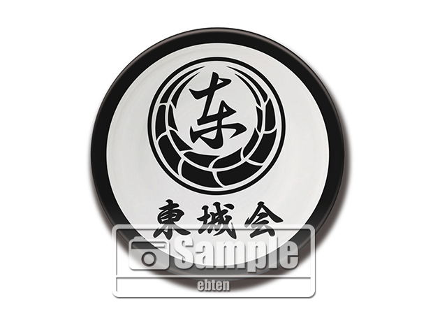 Ryu ga Gotoku 6 Inochi no Uta [DX Pack] image 3