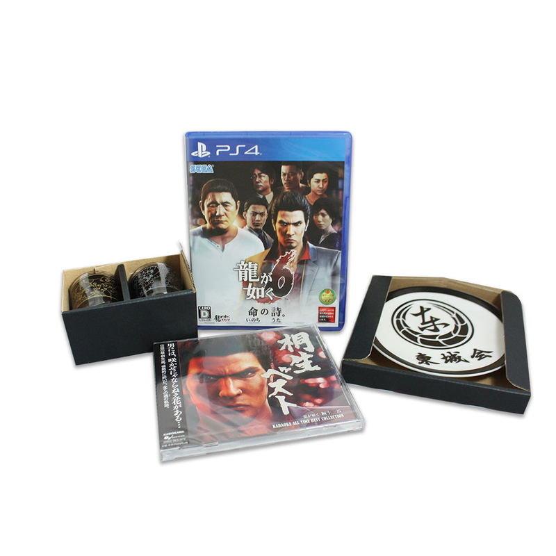 Ryu ga Gotoku 6 Inochi no Uta [DX Pack Kiryu Best Set] image 11