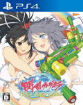 Senran Kagura Peach Beach Splash thumbnail 1