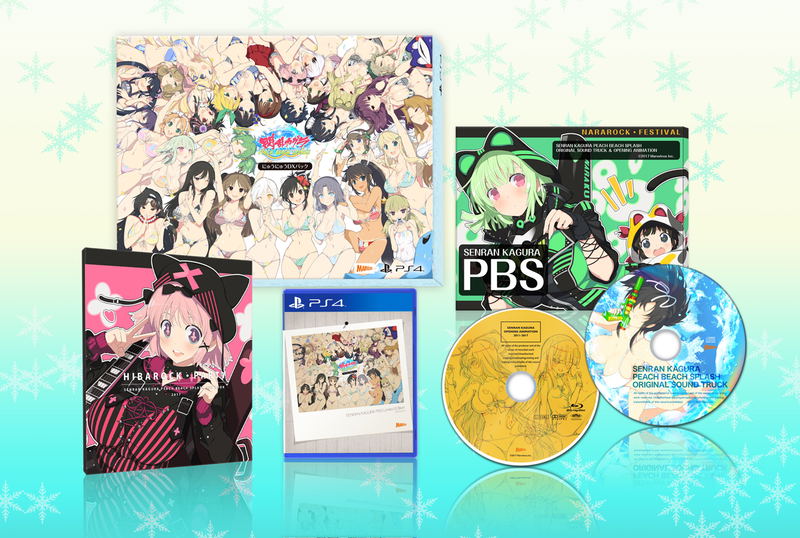 Senran Kagura Peach Beach Splash [Nyuu Nyuu DX Pack] image 1