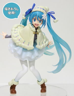 Vocaloid: Hatsune Miku Original Winter Clothes Ver._