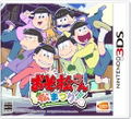 Osomatsu-san Matsumatsuri [Limited Edition] thumbnail 1