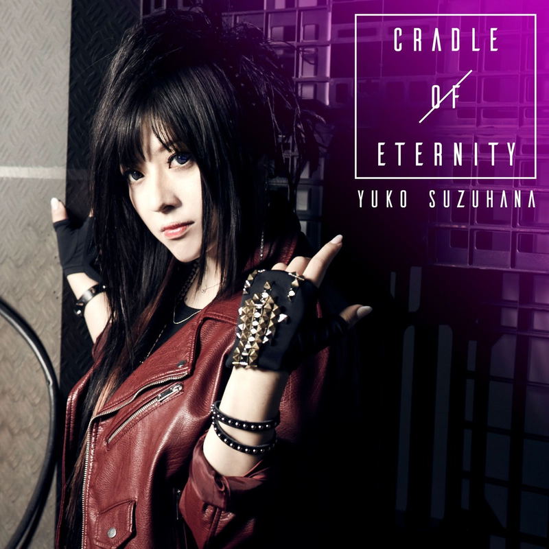 Cradle Of Eternity [CD+Blu-ray Limited Edition] image 1