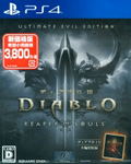 Diablo III: Reaper of Souls Ultimate Evil Edition (New Price Version) thumbnail 1
