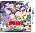 Osomatsu-san Matsumatsuri thumbnail 1