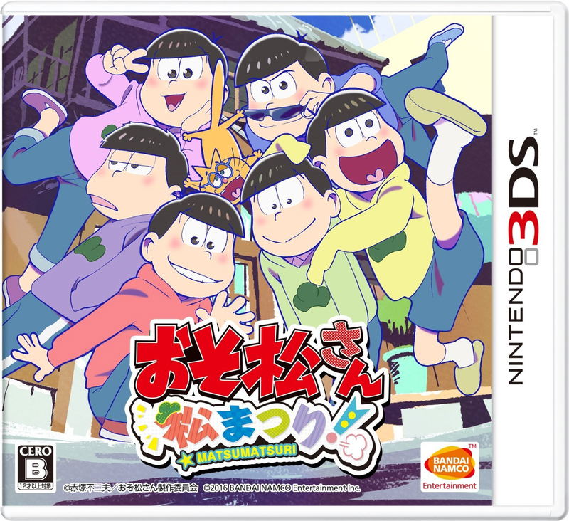 Osomatsu-san Matsumatsuri image 1