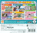 Osomatsu-san Matsumatsuri thumbnail 2