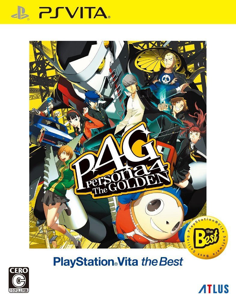 Persona 4: Golden (Playstation Vita the Best) (English) image 1