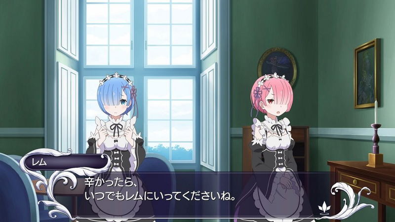 Re:Zero kara Hajimeru Isekai Seikatsu Death of Kiss image 2