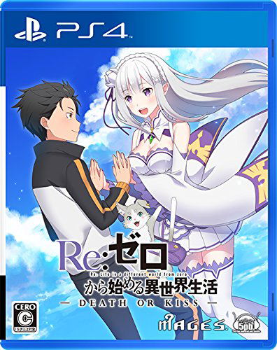 Re:Zero kara Hajimeru Isekai Seikatsu Death of Kiss image 1