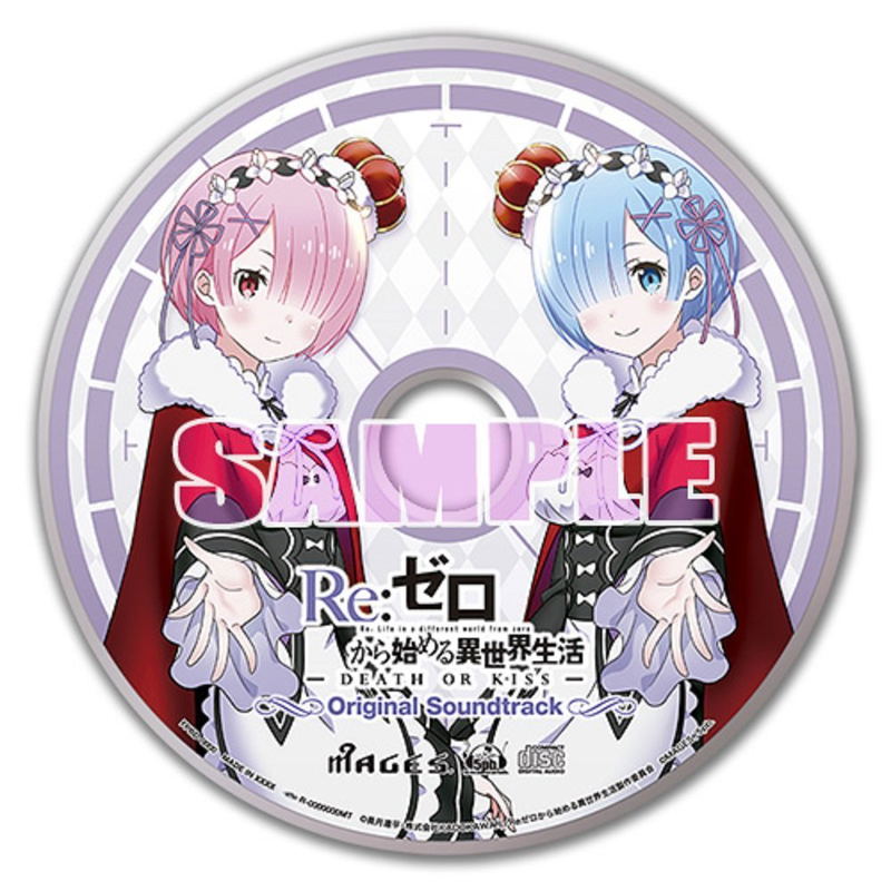 Re:Zero kara Hajimeru Isekai Seikatsu Death of Kiss [Limited Edition] image 3
