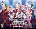 Re:Zero kara Hajimeru Isekai Seikatsu Death of Kiss [Limited Edition] thumbnail 1