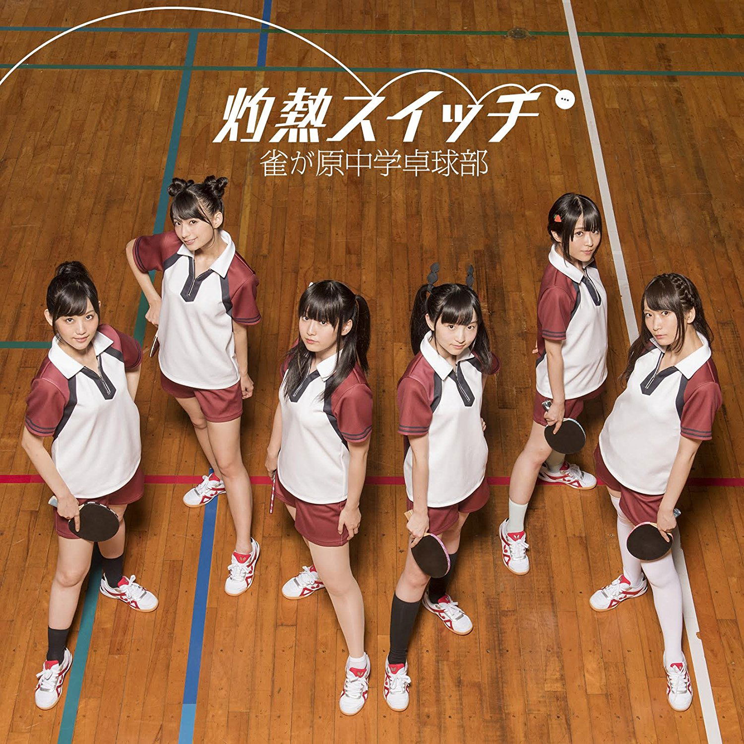 Shakunetsu Switch (Shakunetsu No Takkyu Musume Intro Theme) [CD+DVD] — Import Game Deal