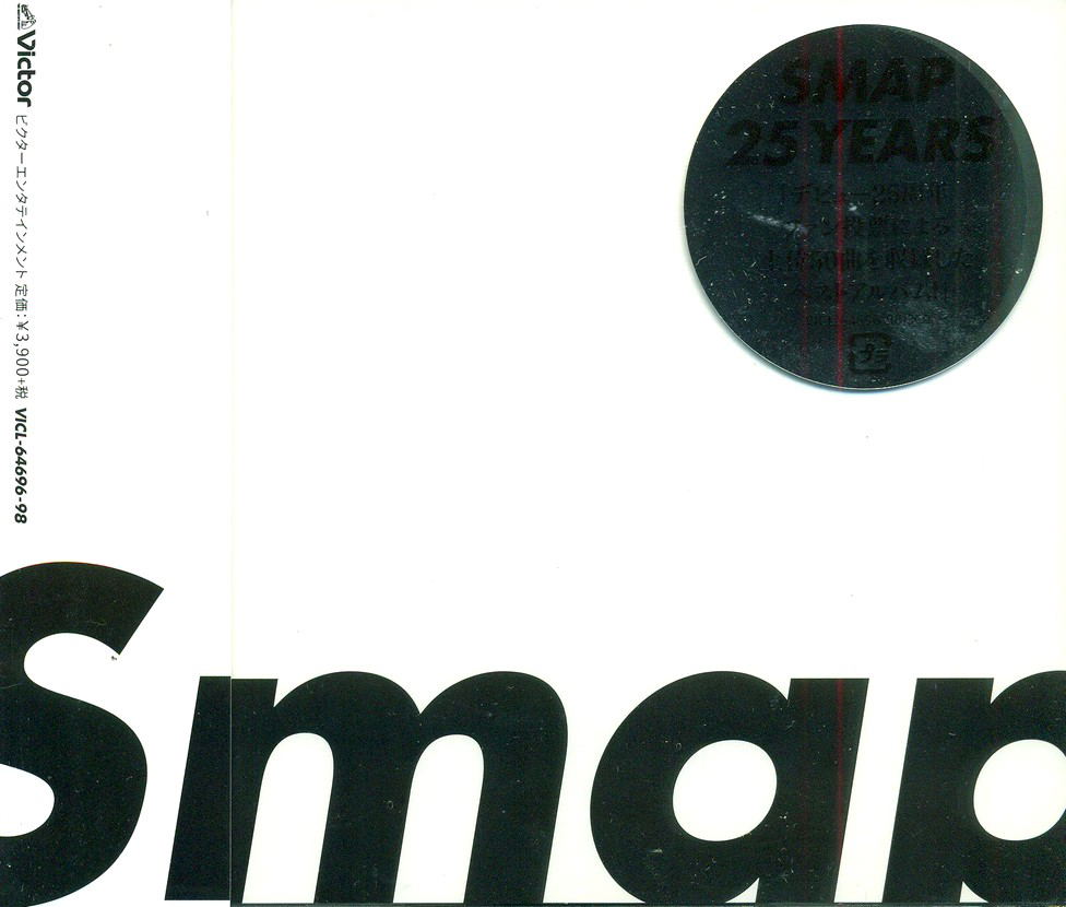 Smap 25 Years (Smap) - Bitcoin & Lightning accepted