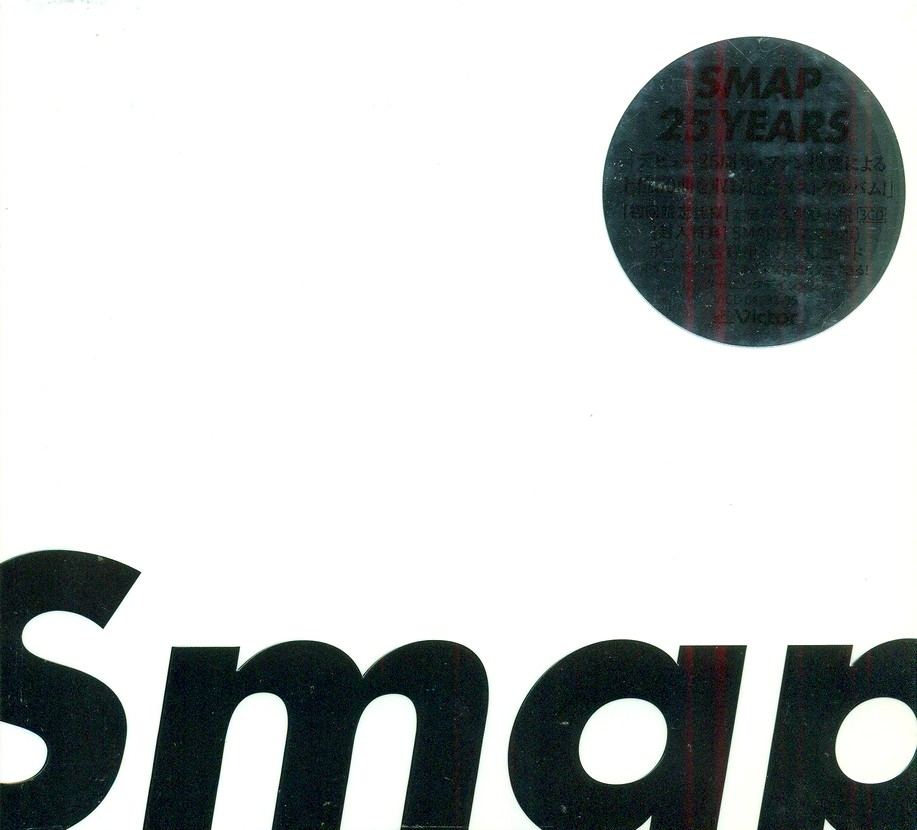 Smap 25 Years [Limited Edition] (Smap)