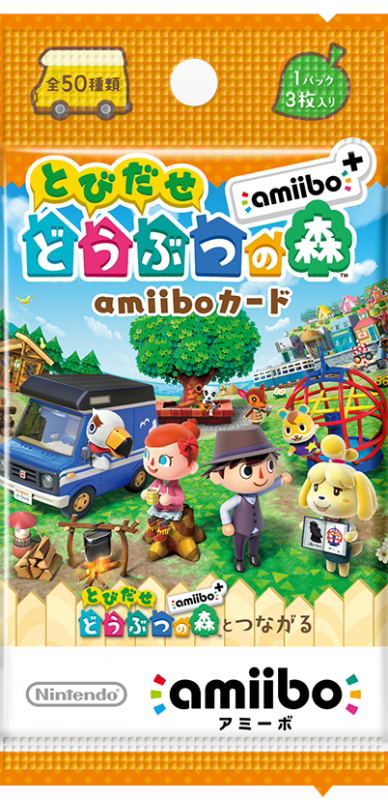 Tobidase Doubutsu no Mori amiibo+ amiibo Card image 1