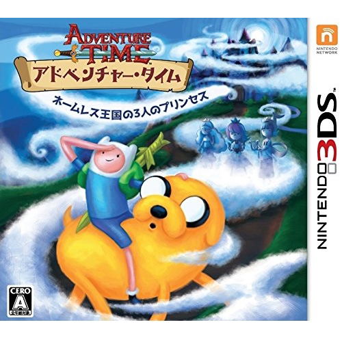 Adventure Time: アドベンチャー・タイム3DS Adventure Time: Secrets of the Nameless Kingdom for Nintendo 3DS