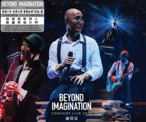 Beyond Imagination Concert Live 2016 (3CD)_