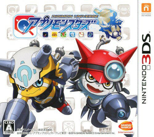 Digimon Universe Appli Monsters image 1