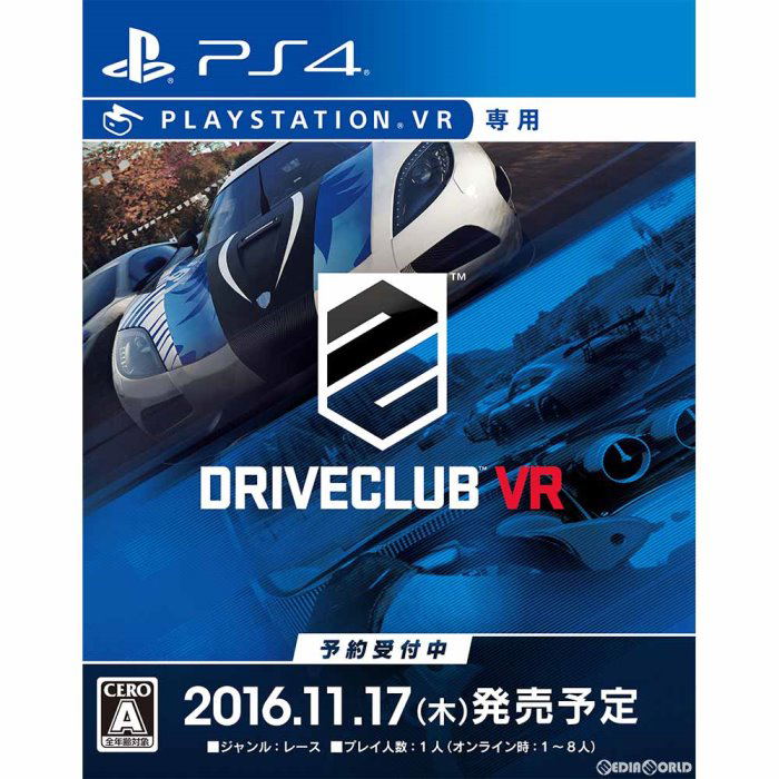 Driveclub VR image 1