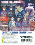Getsuei no Kusari Kyouran Moratorium thumbnail 2