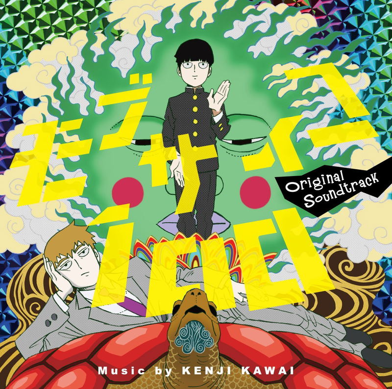 Mob Psycho 100 Original Soundtrack image 1