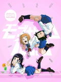 Mob Psycho 100 Vol.3 [Limited Edition] thumbnail 1
