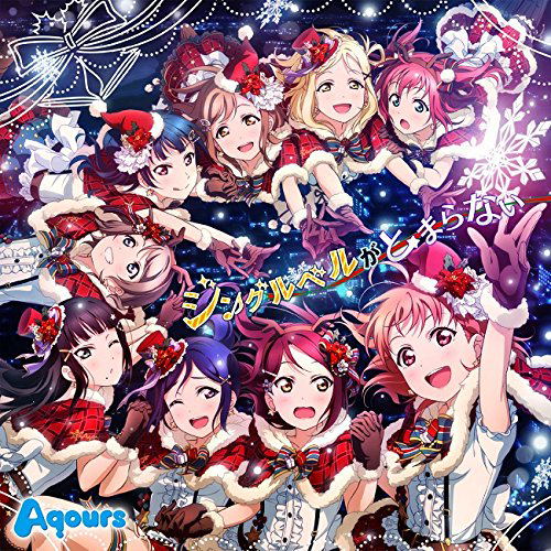 Love Live! School Idol Festival Aqours Collabo Single - Jingle Bell Ga Tomaranai image 1