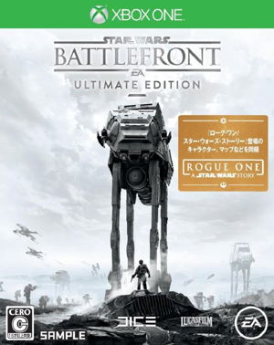 Star Wars: Battlefront Ultimate Edition_