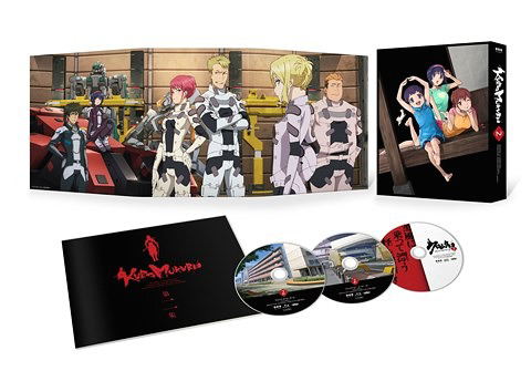 Kuromukuro 2 image 1