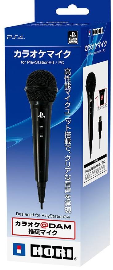 Karaoke Microphone Playstation 4 PC for Windows, PlayStation 4, Playstation 4 Pro