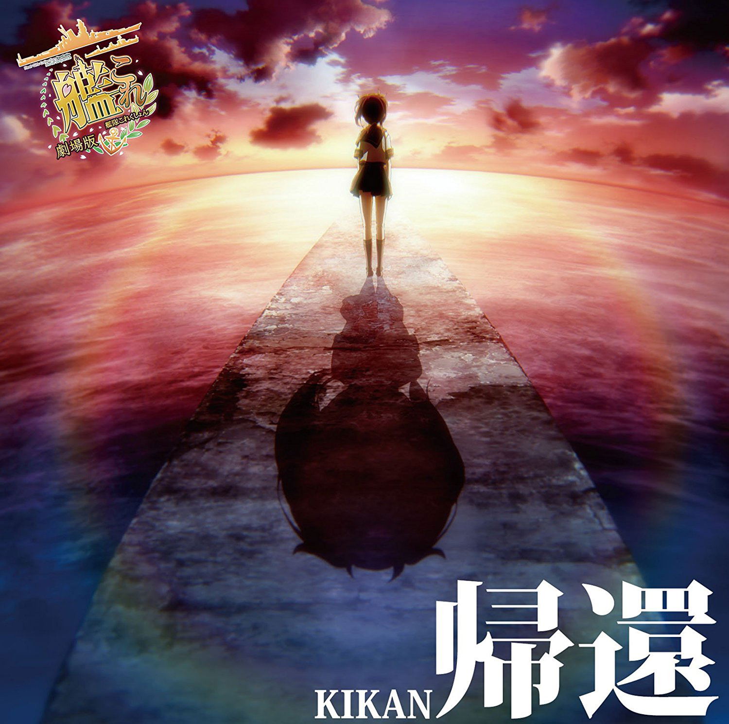 Kikan — Import Game Deal