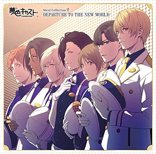 Musical Rhythm Game - Yumeiro Cast Vocal Collection 2 — Import Game Deal